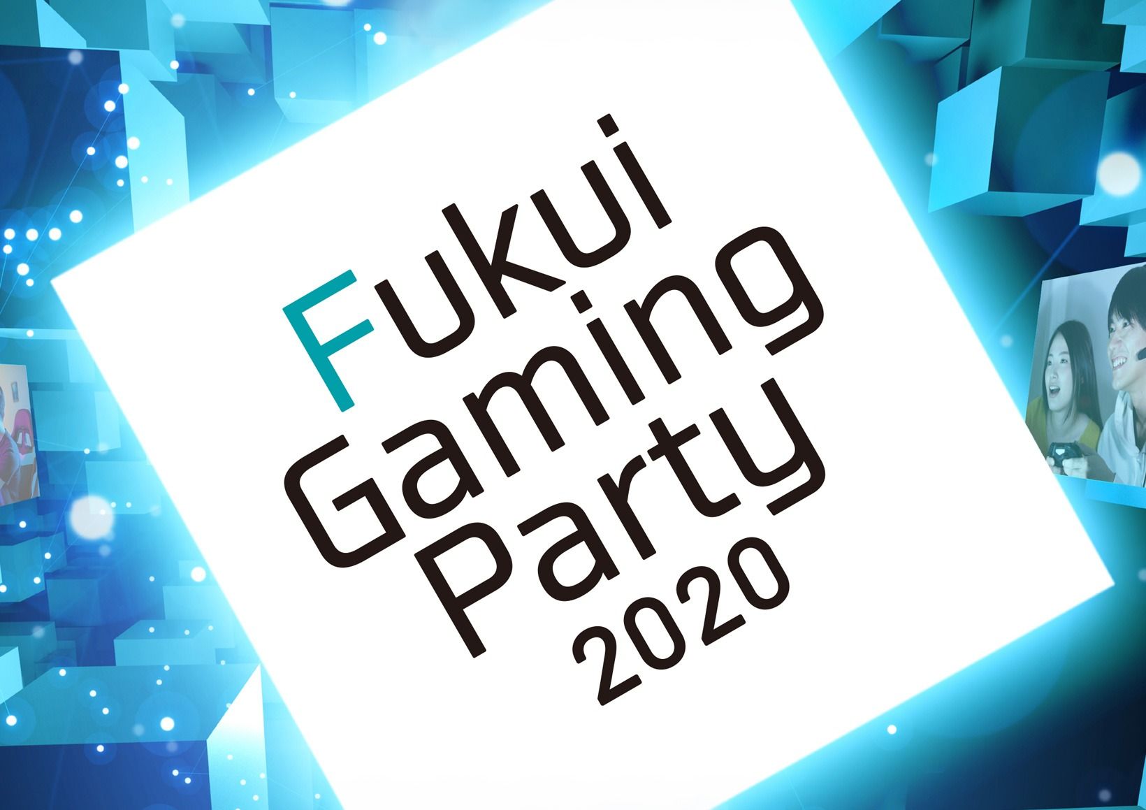 Fukui Gaming Party 2020 ポスター